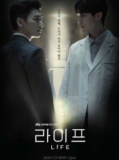 Жизнь (2018)