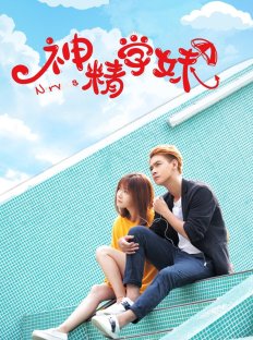 Невроз (2017)