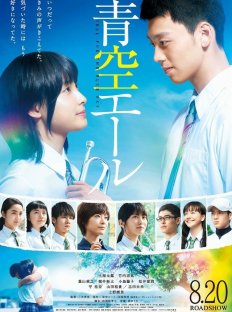 Кричи в никуда (2016)