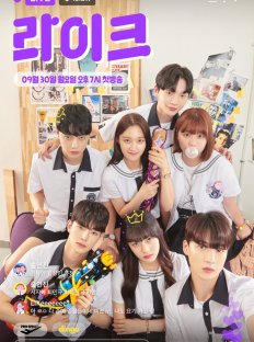 Лайк (2019)